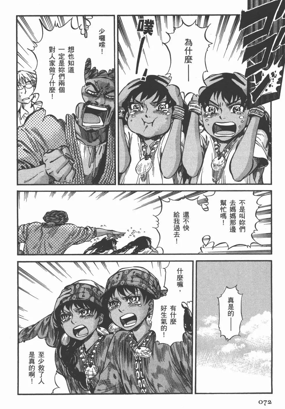 第04卷79