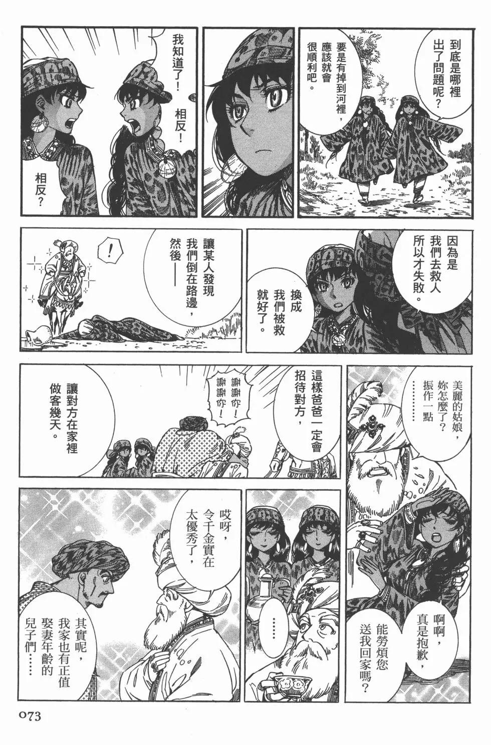 第04卷80