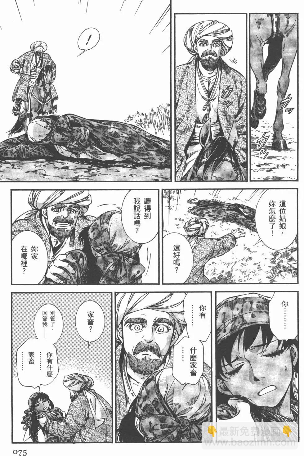 第04卷82