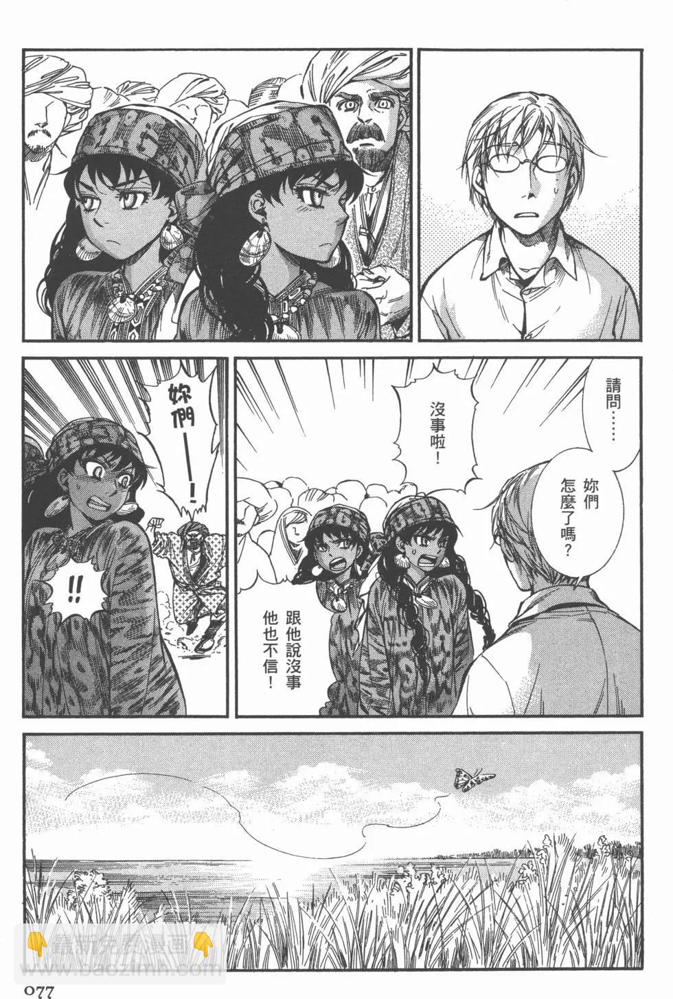 第04卷84