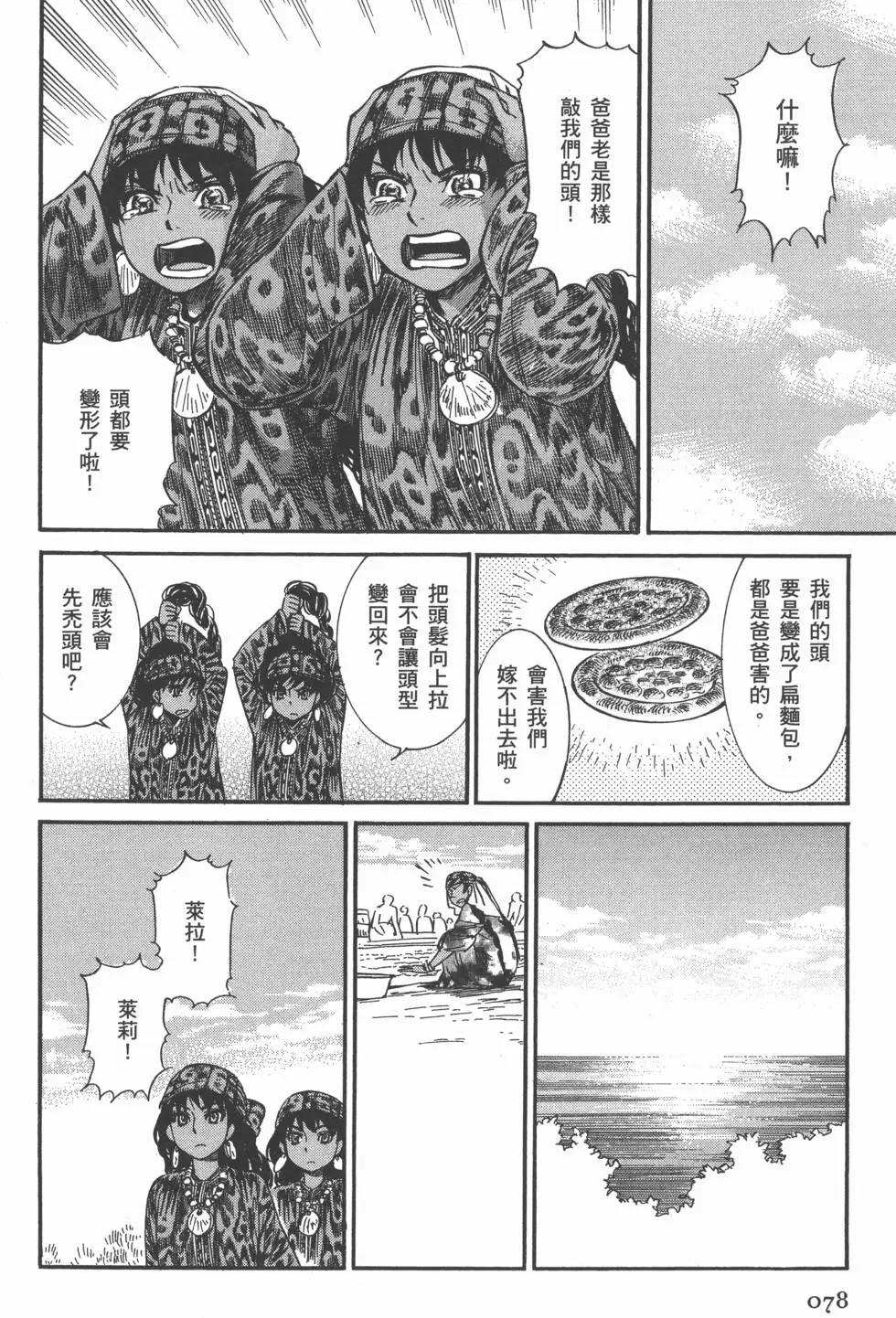 第04卷85