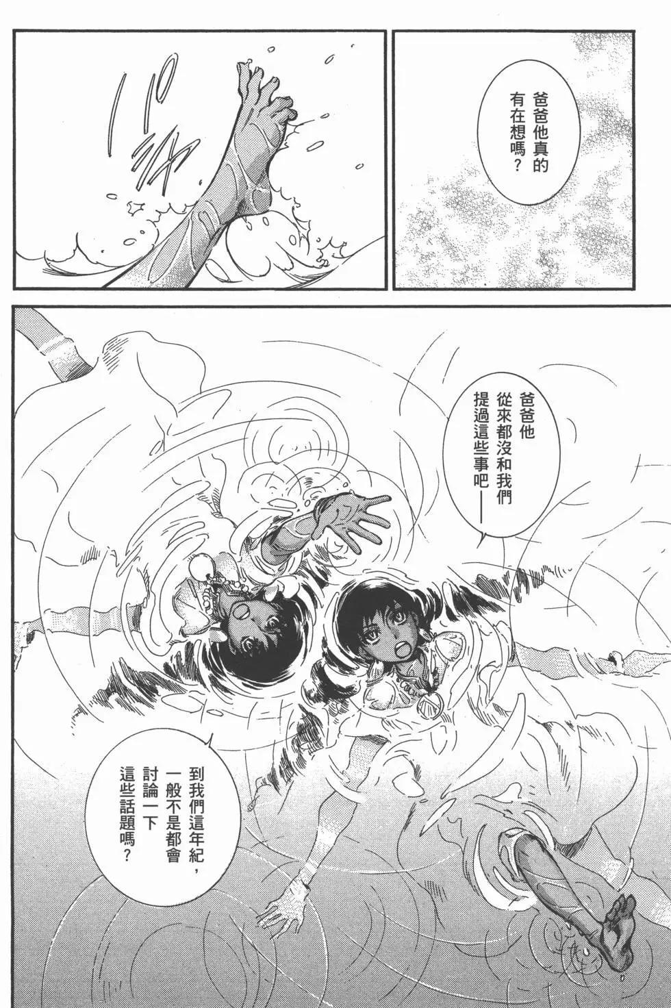 第04卷87