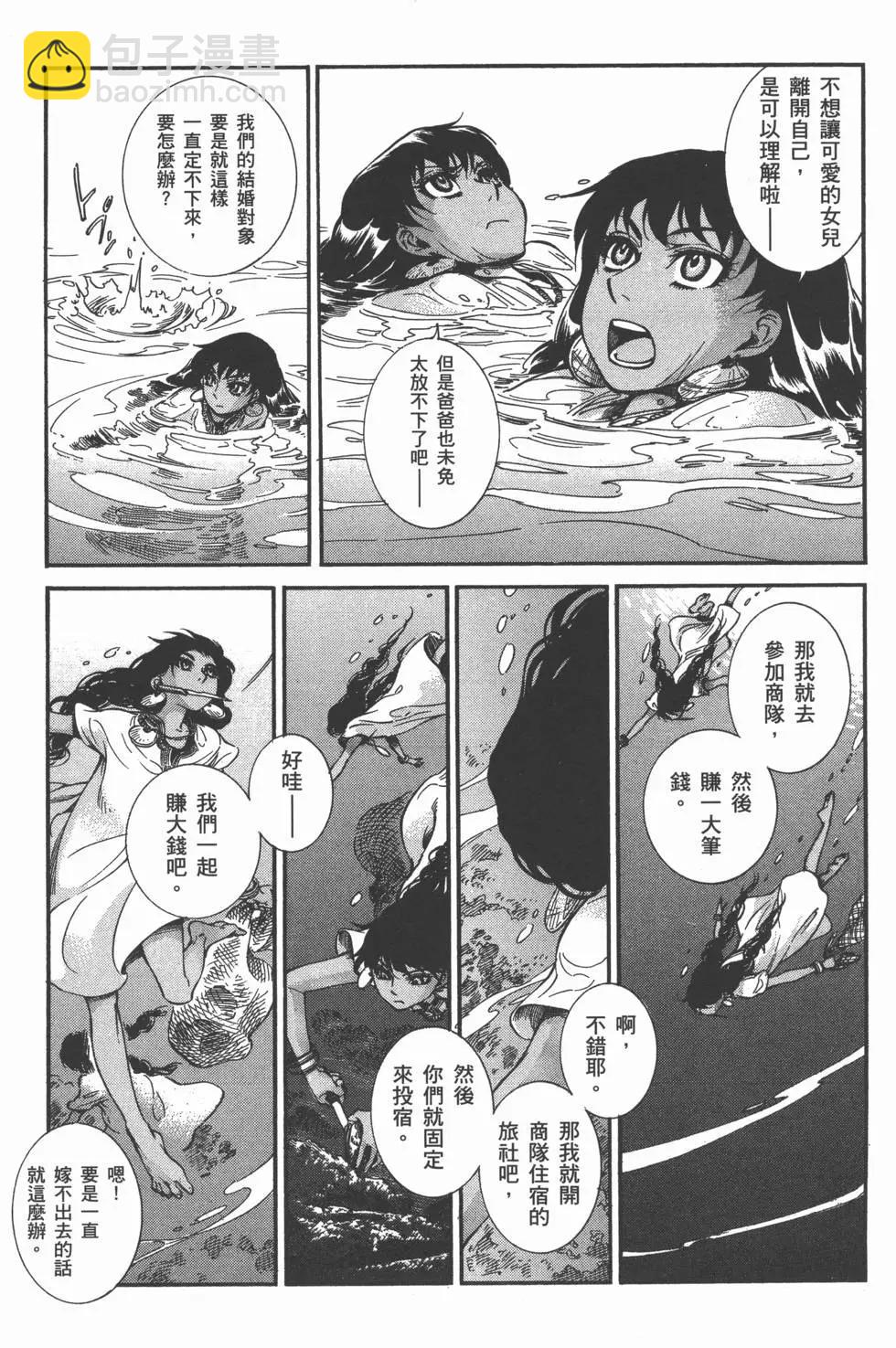第04卷88