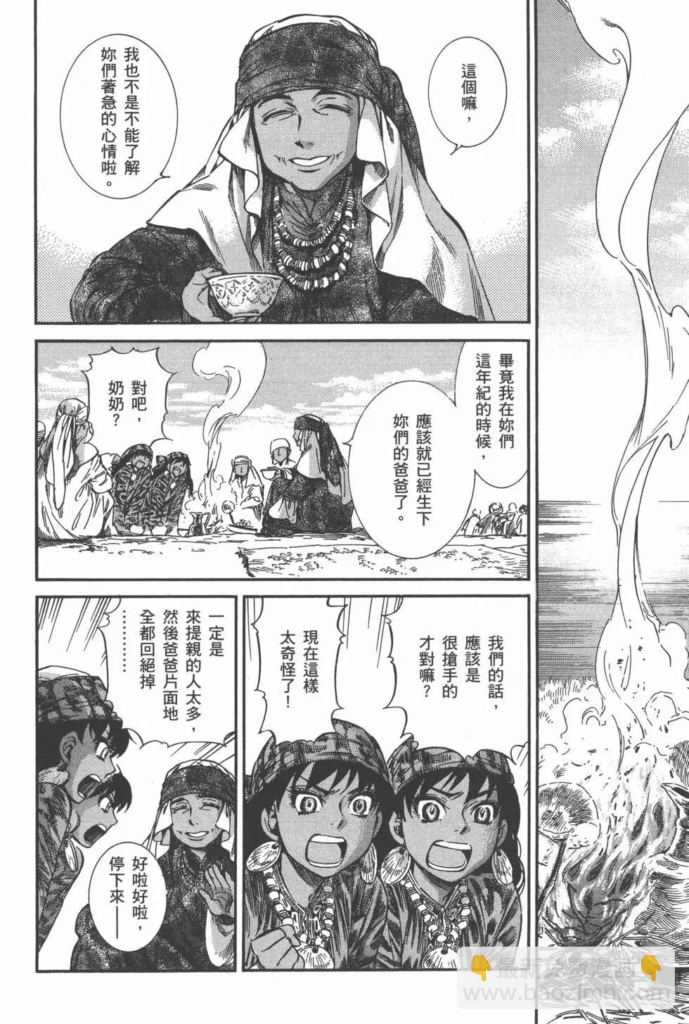 第04卷89