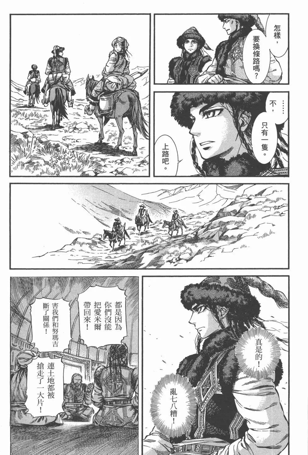 第04卷9