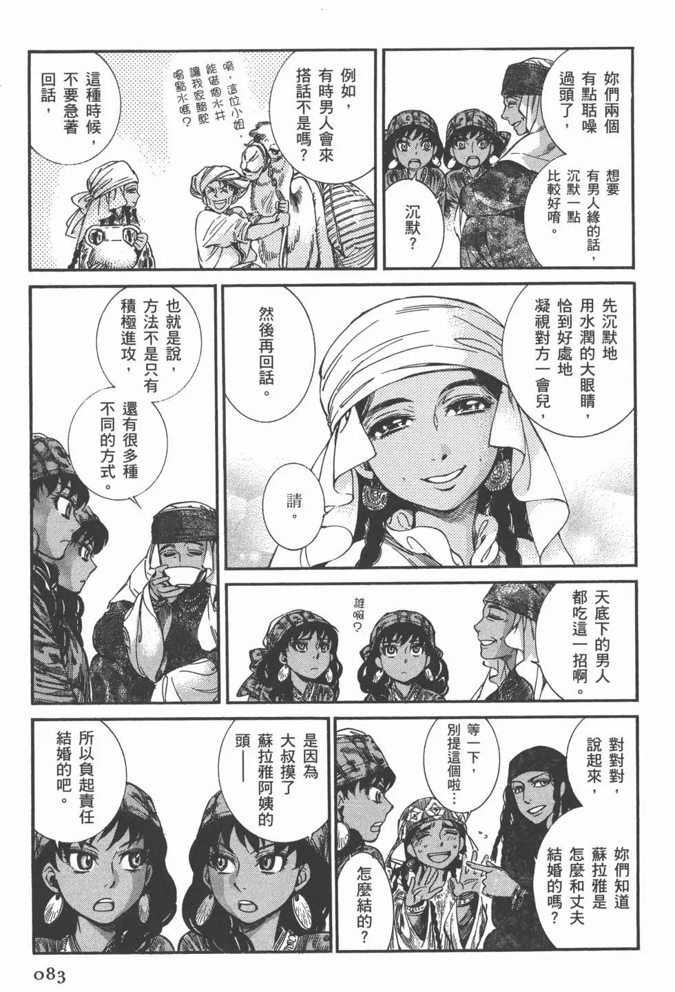 第04卷90