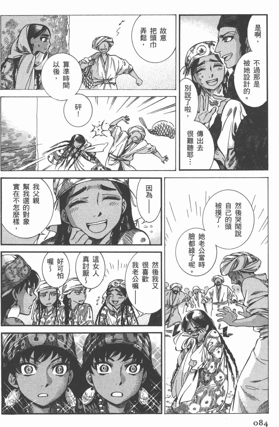 第04卷91
