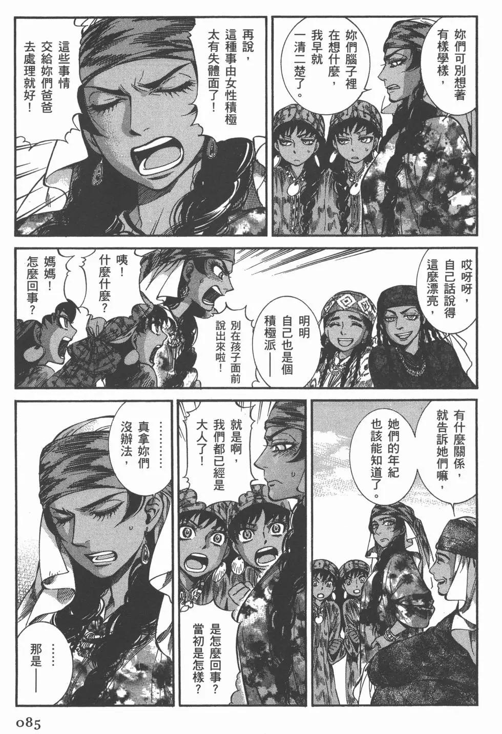 第04卷92