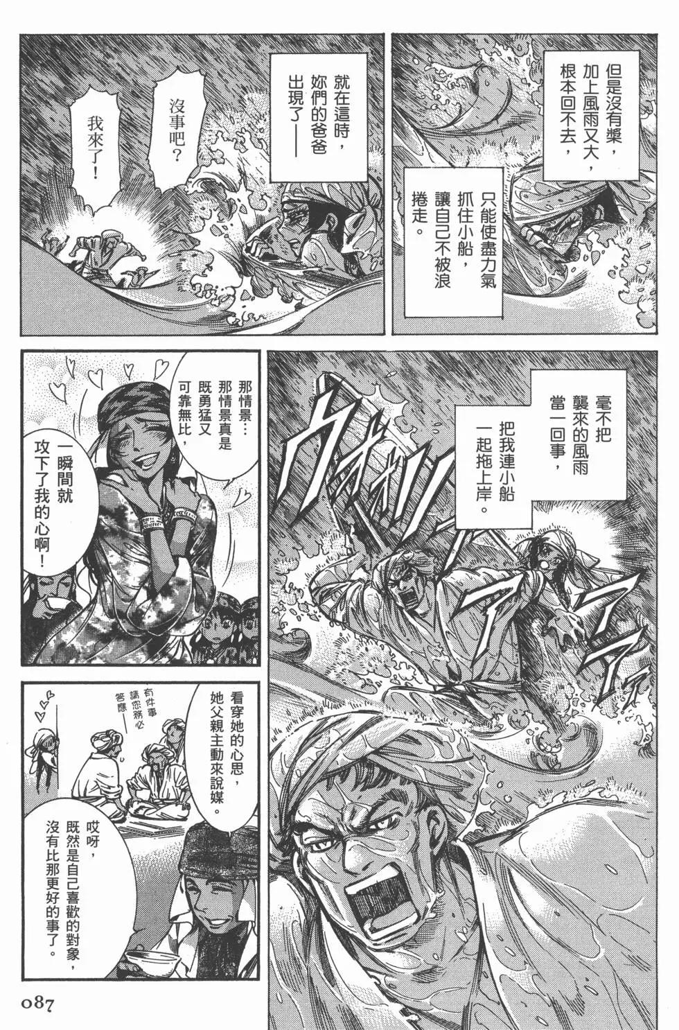 第04卷94