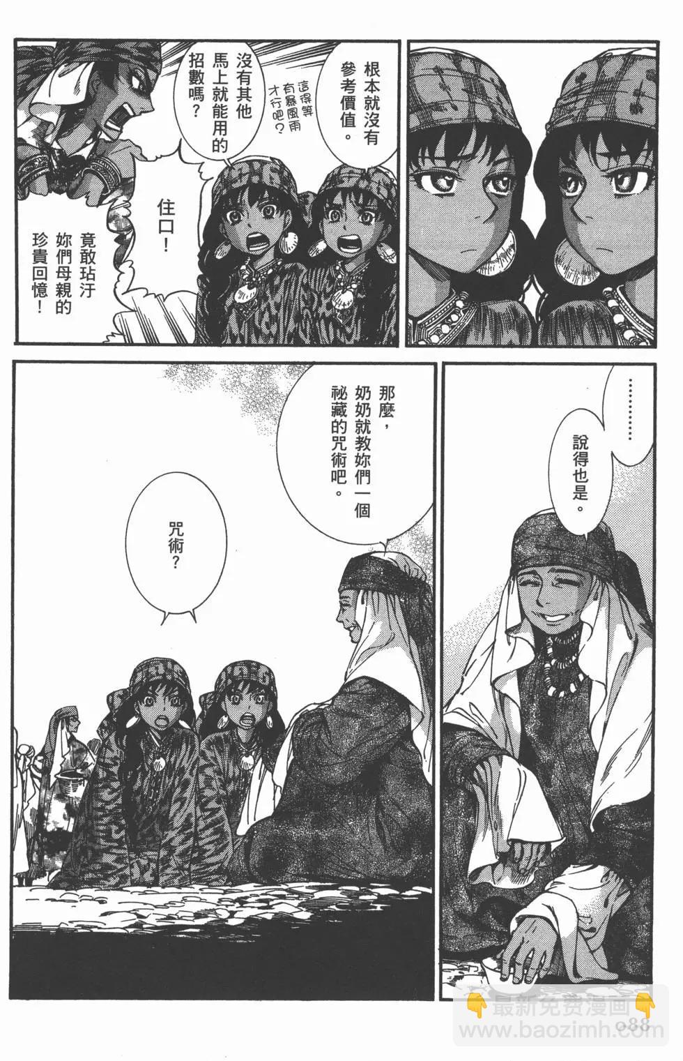 第04卷95