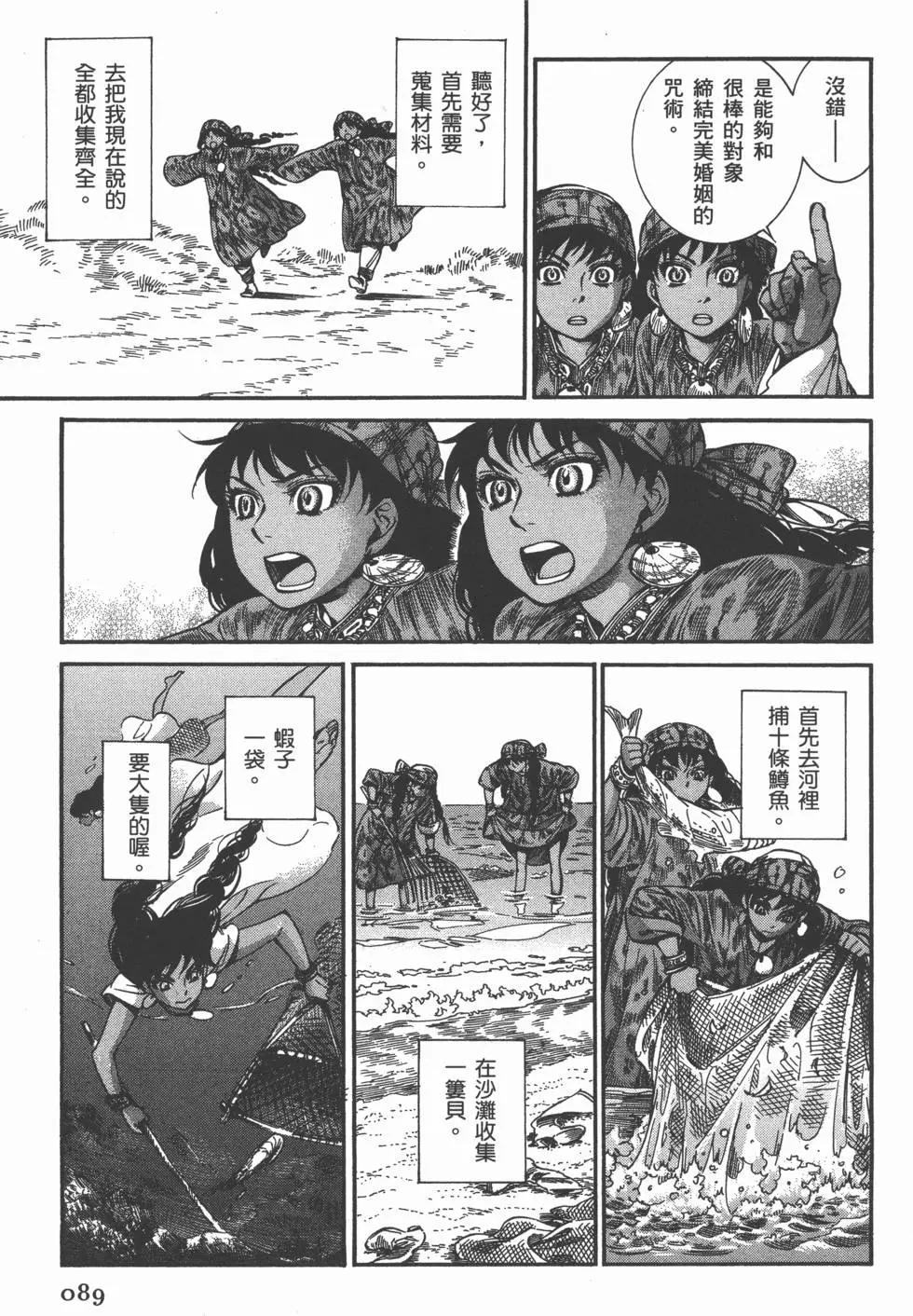 第04卷96