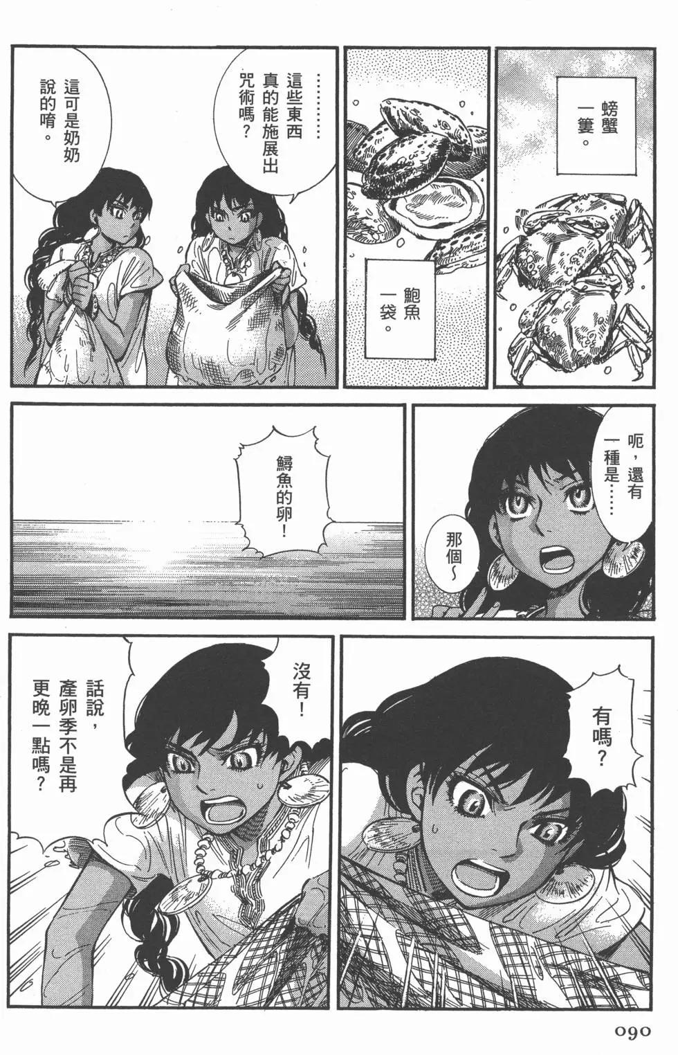 第04卷97