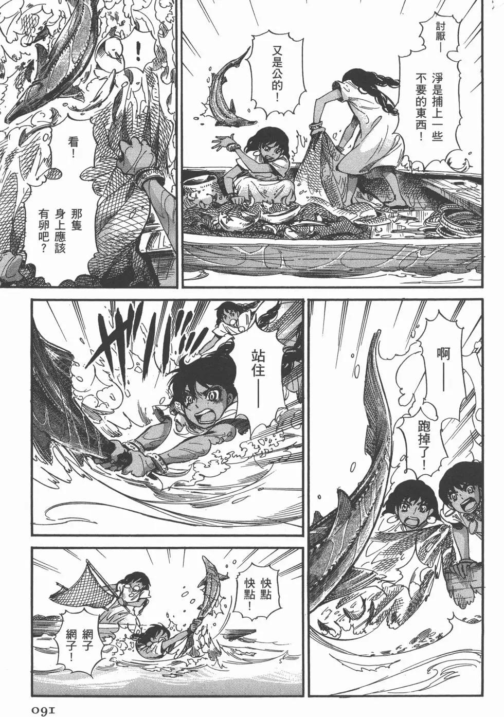 第04卷98