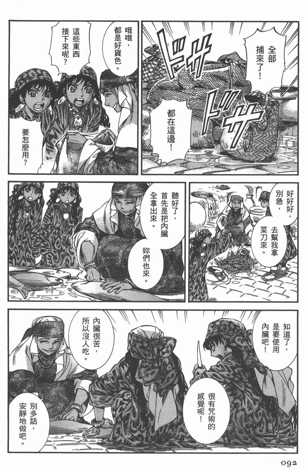 第04卷99