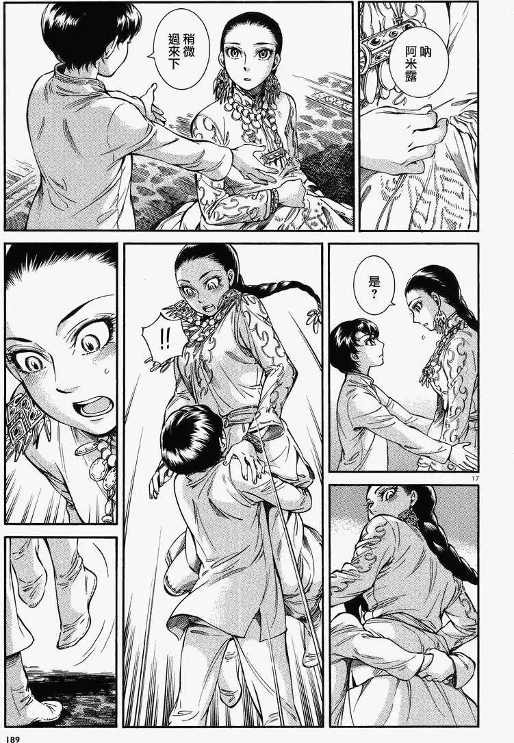 第028回15