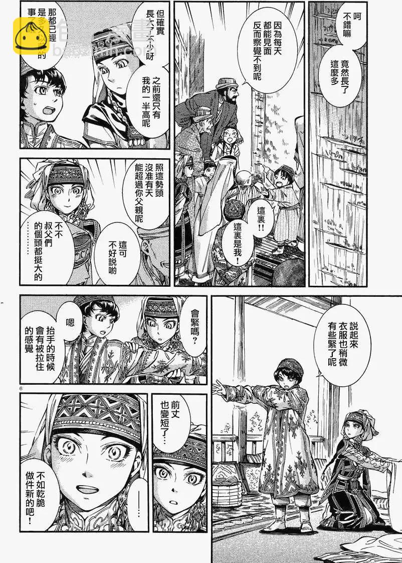 第028回4