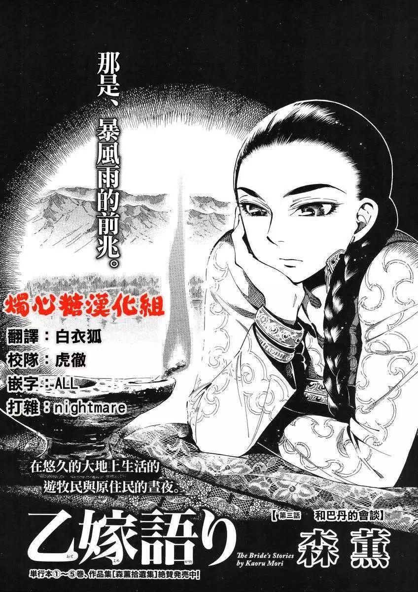 第030回0