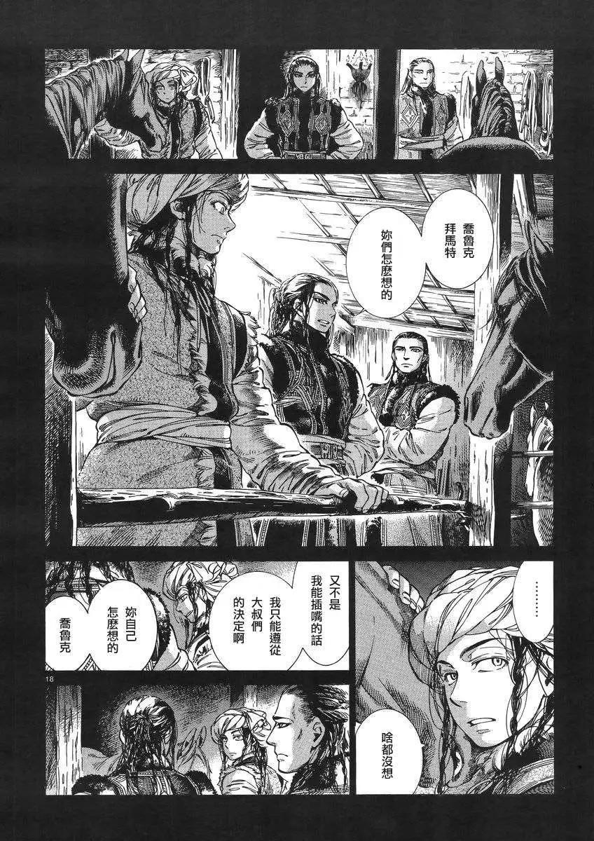 第030回17