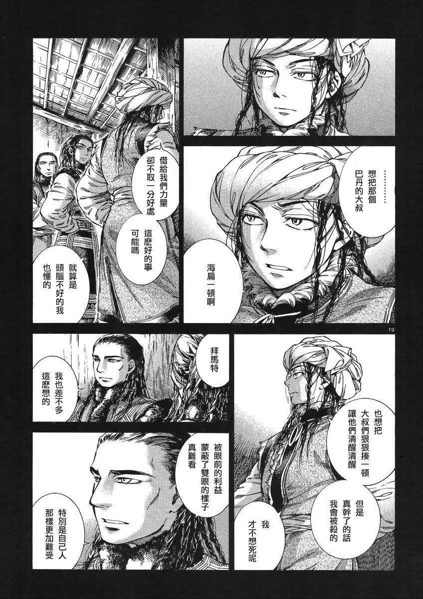 第030回18