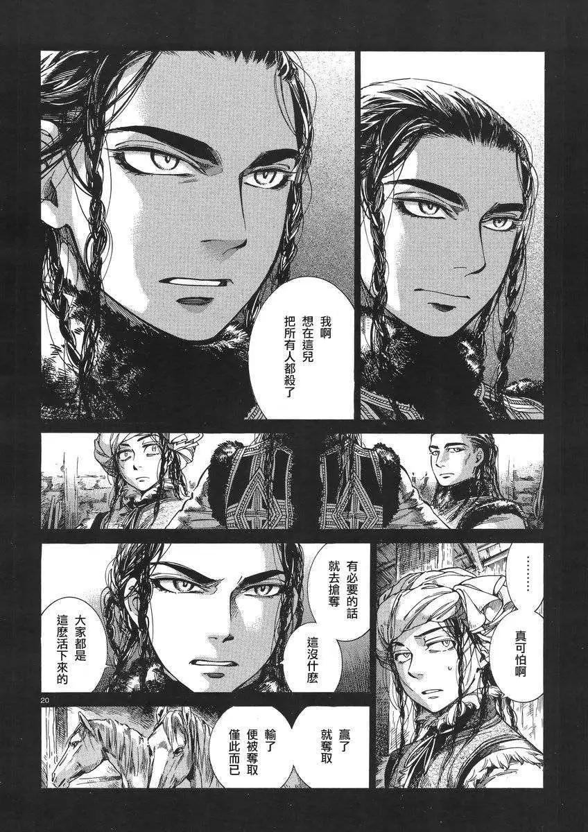 第030回19