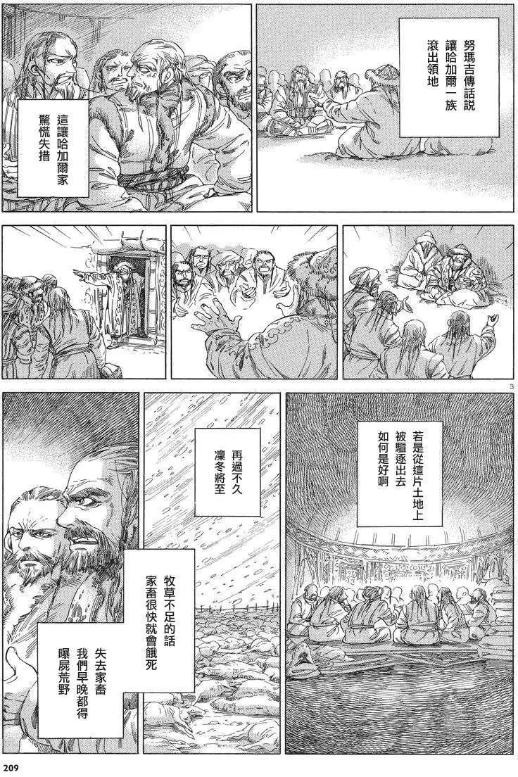 第030回2