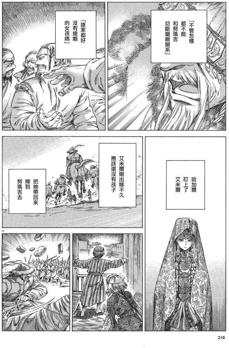 第030回3