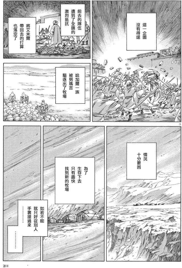 第030回4