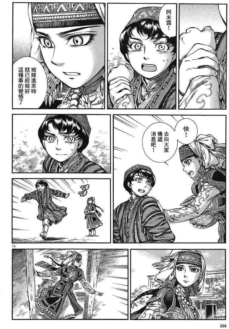 第031回17