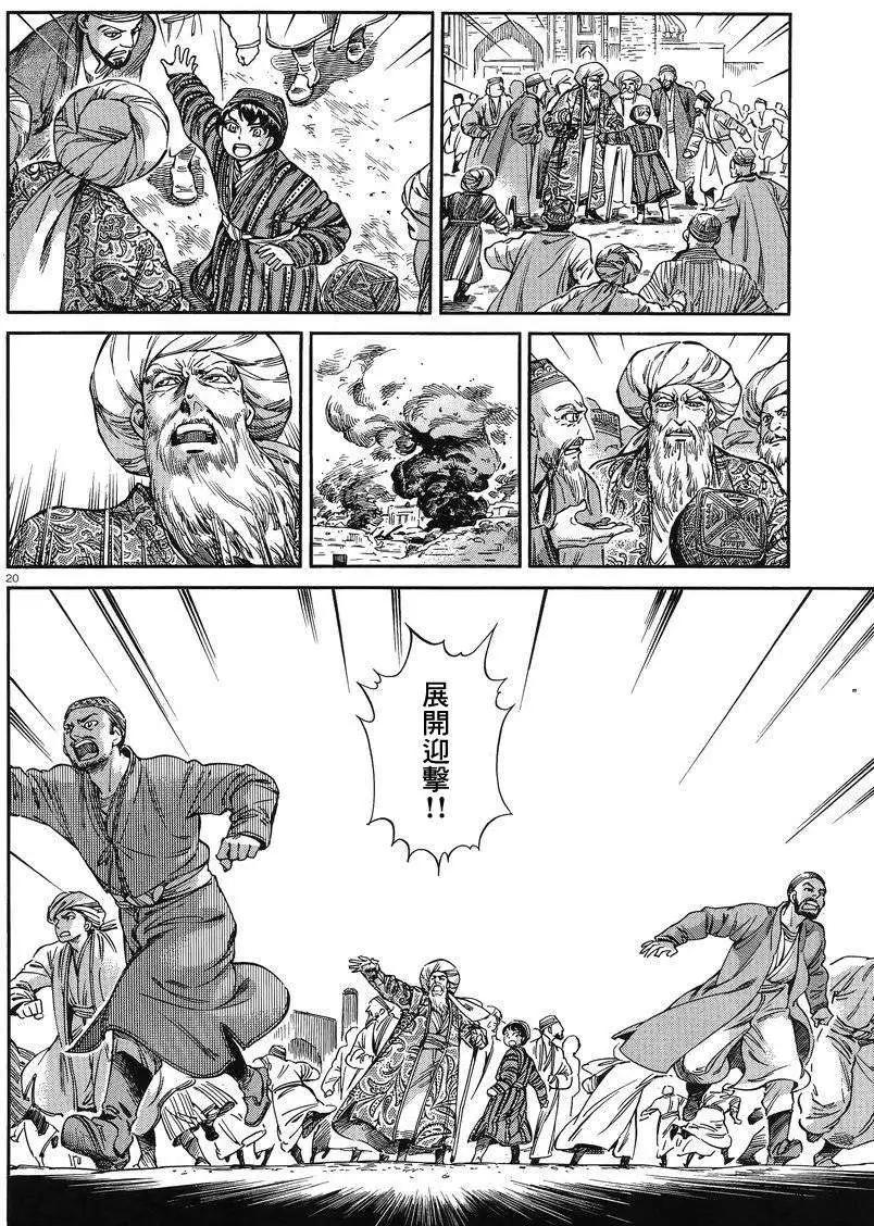 第031回19