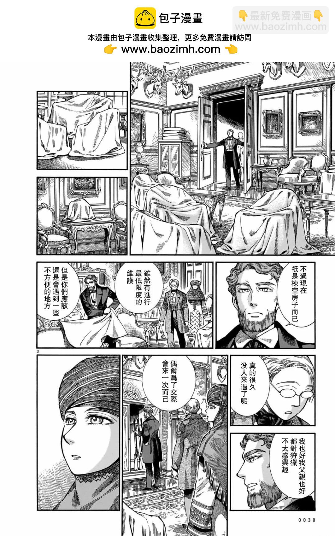 第107话1