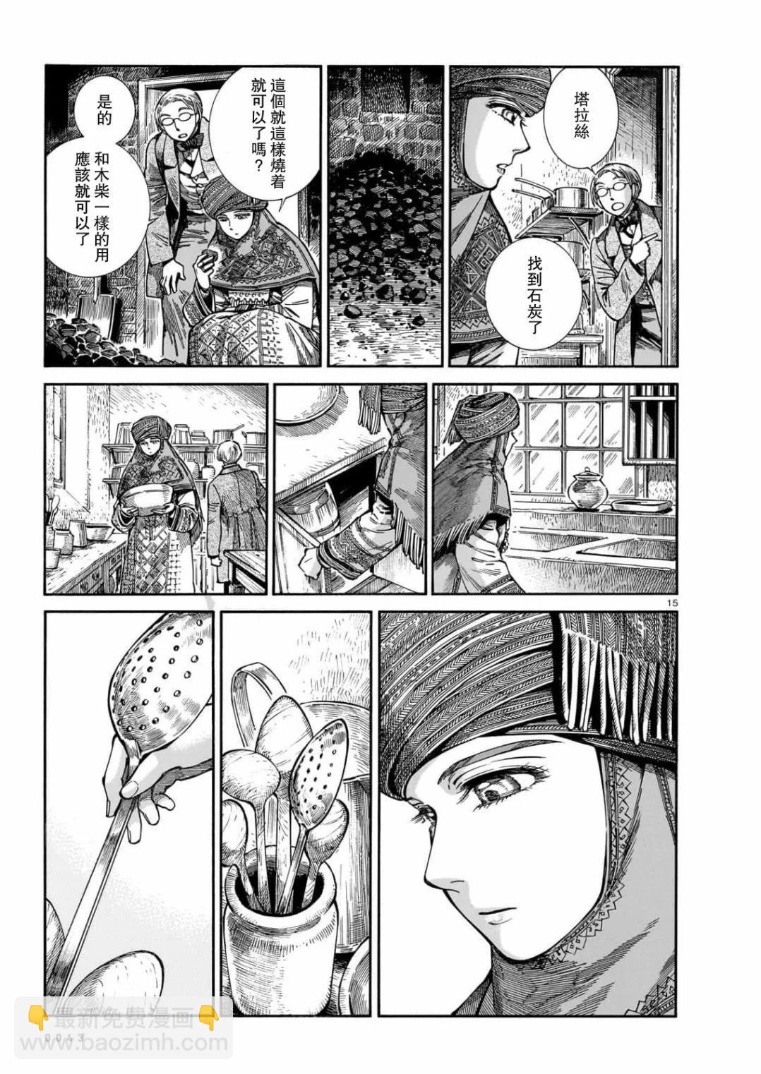 第107话14