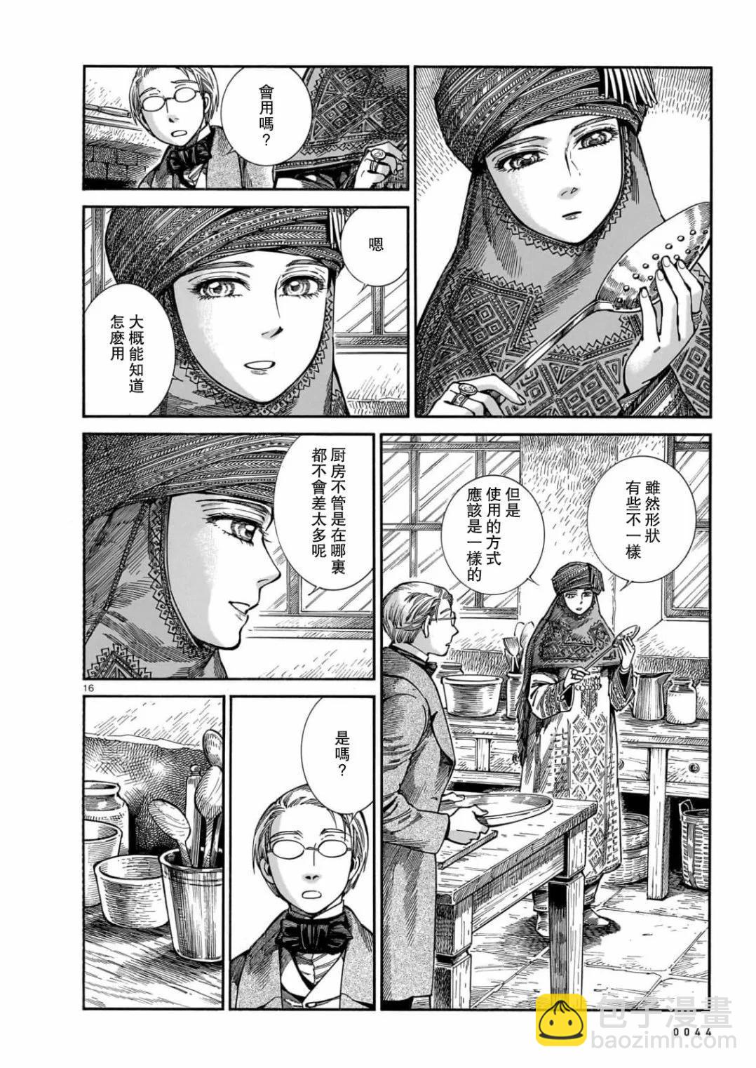 第107话15