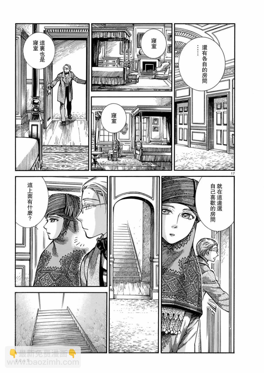 第107话16