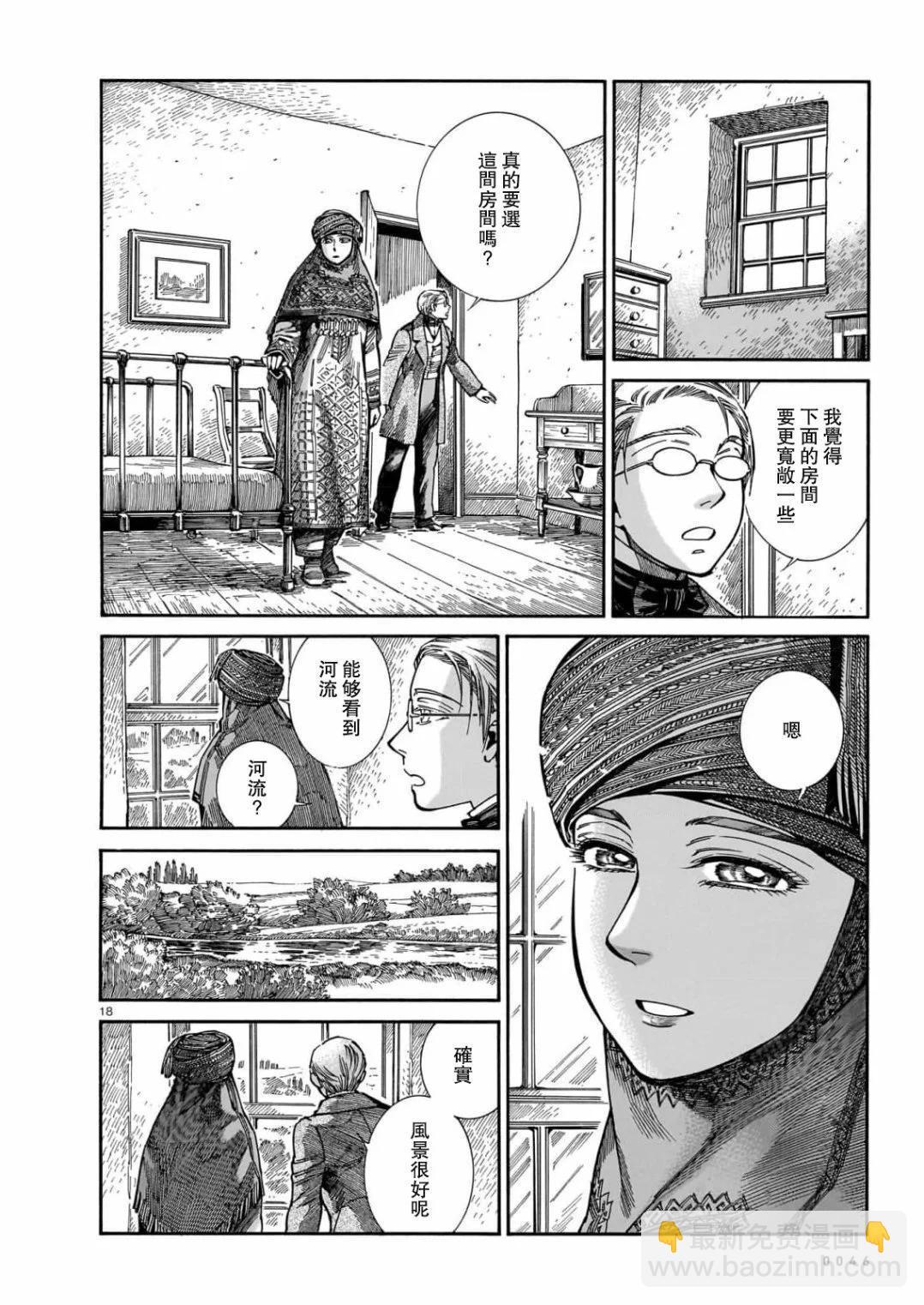 第107话17