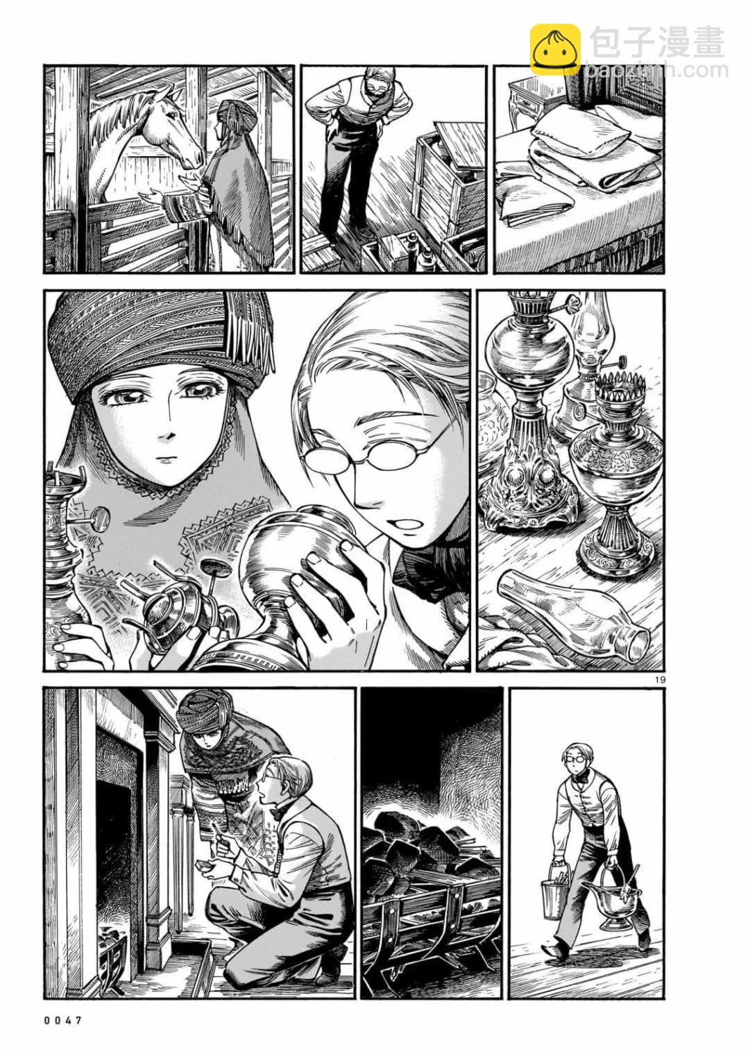 第107话18