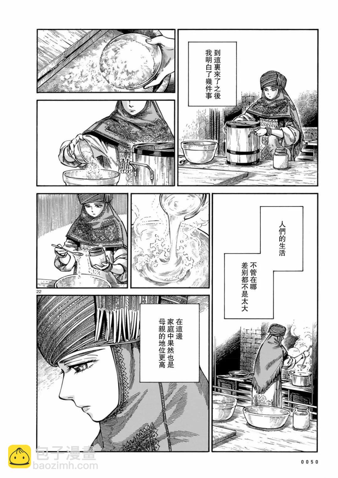 第107话21
