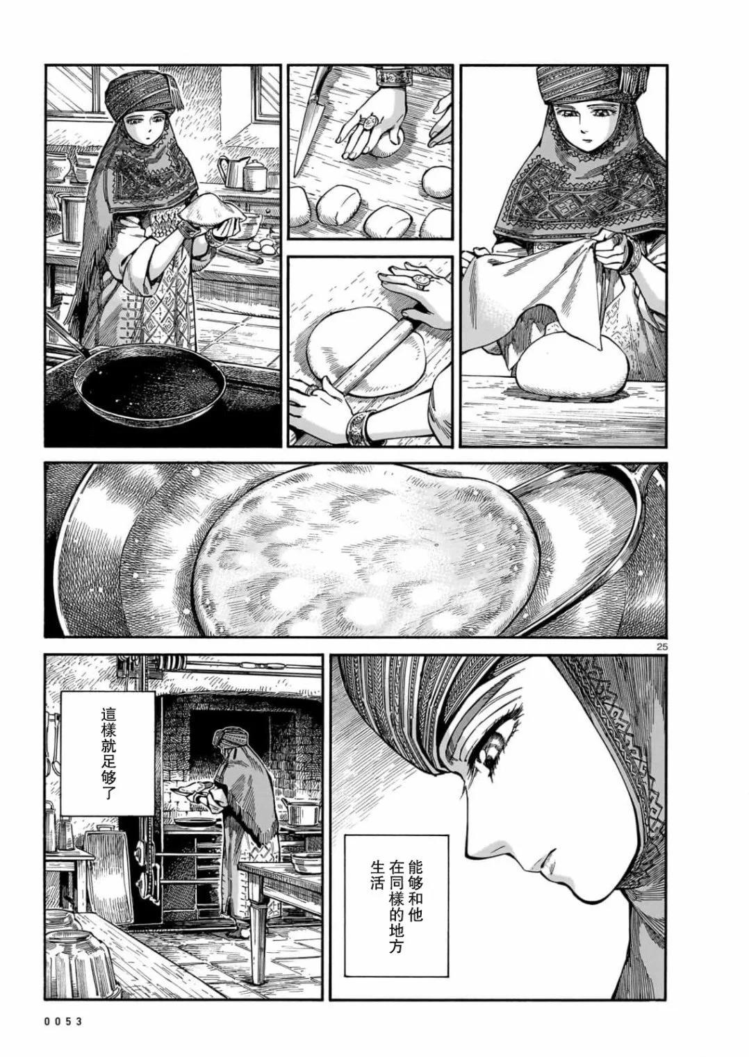 第107话24
