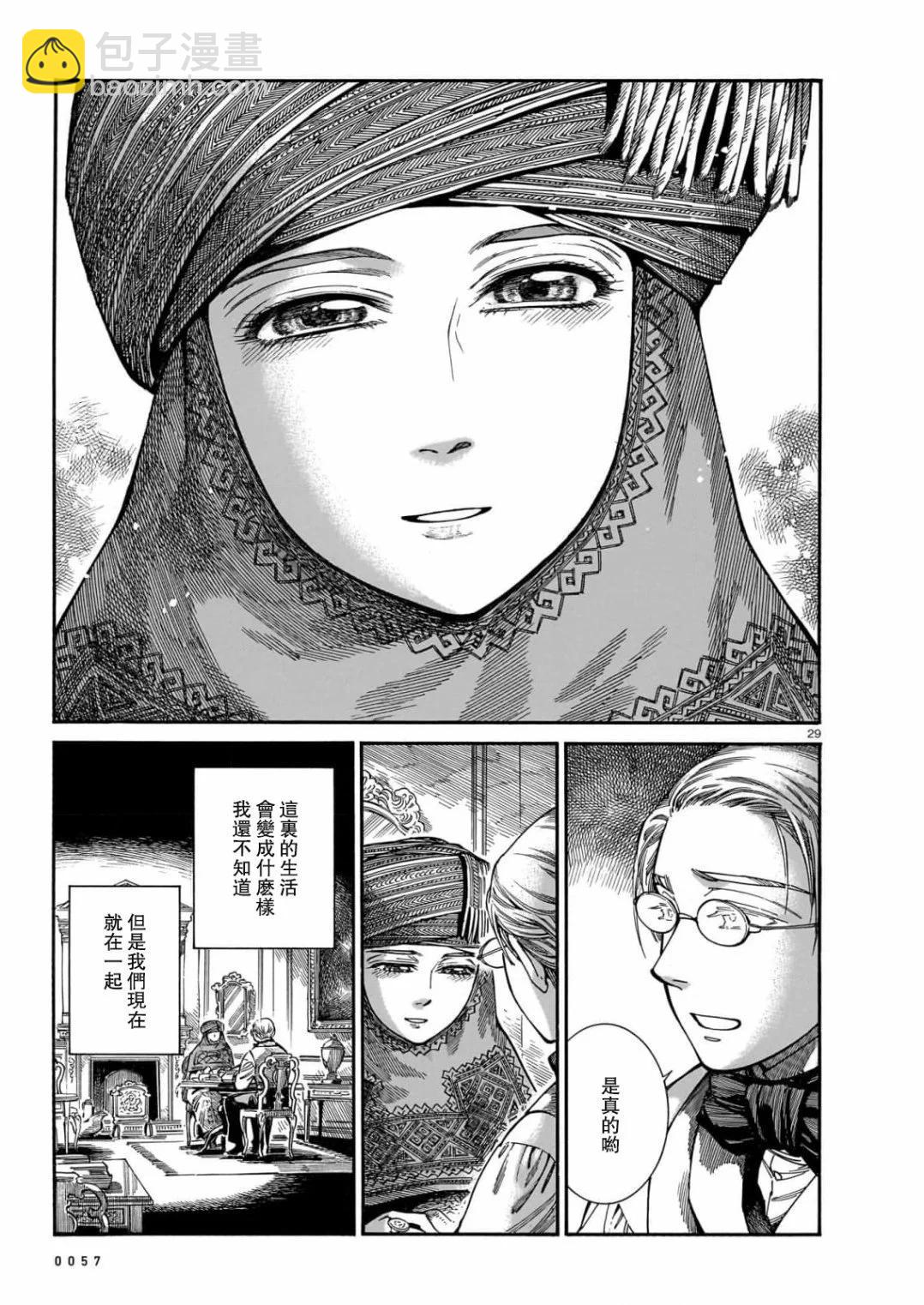 第107话28