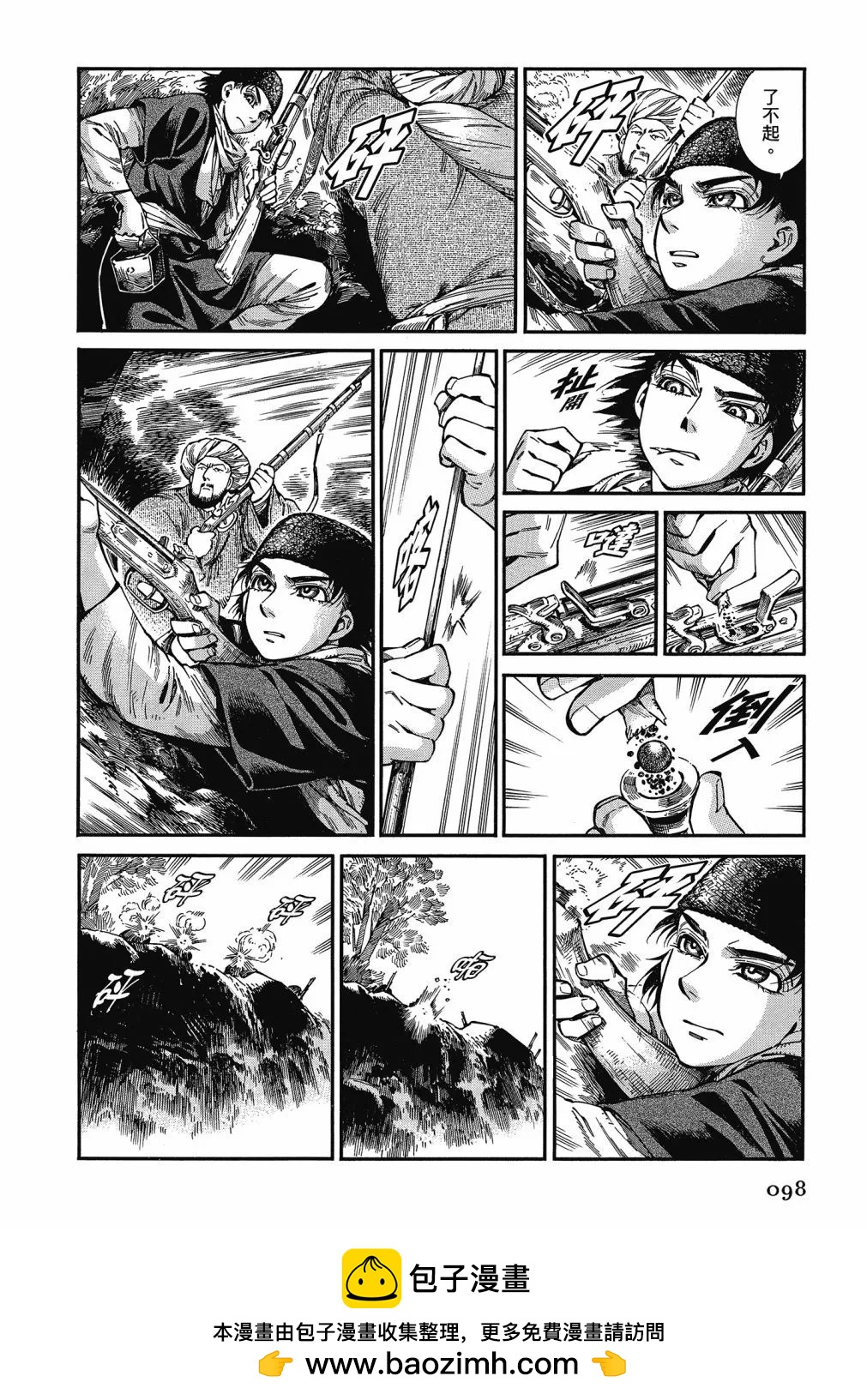 第13卷103