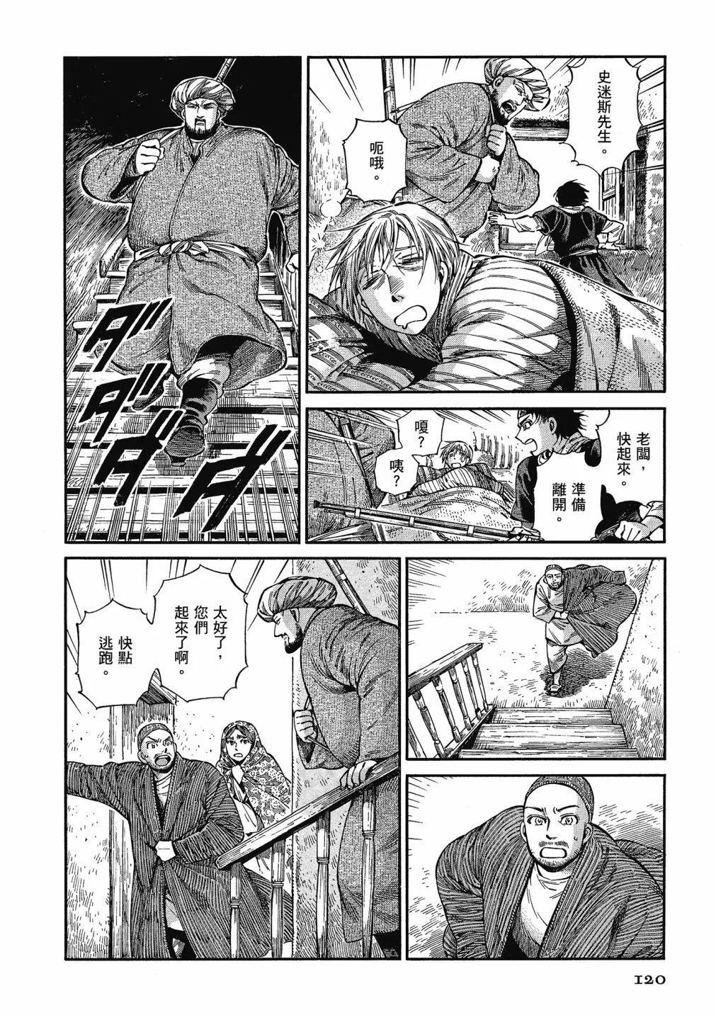 第13卷129