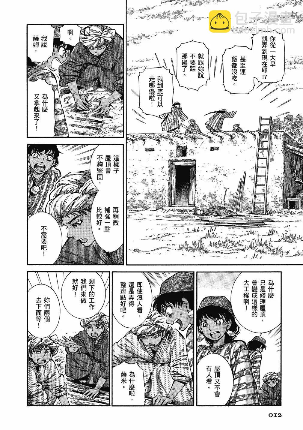 第13卷13