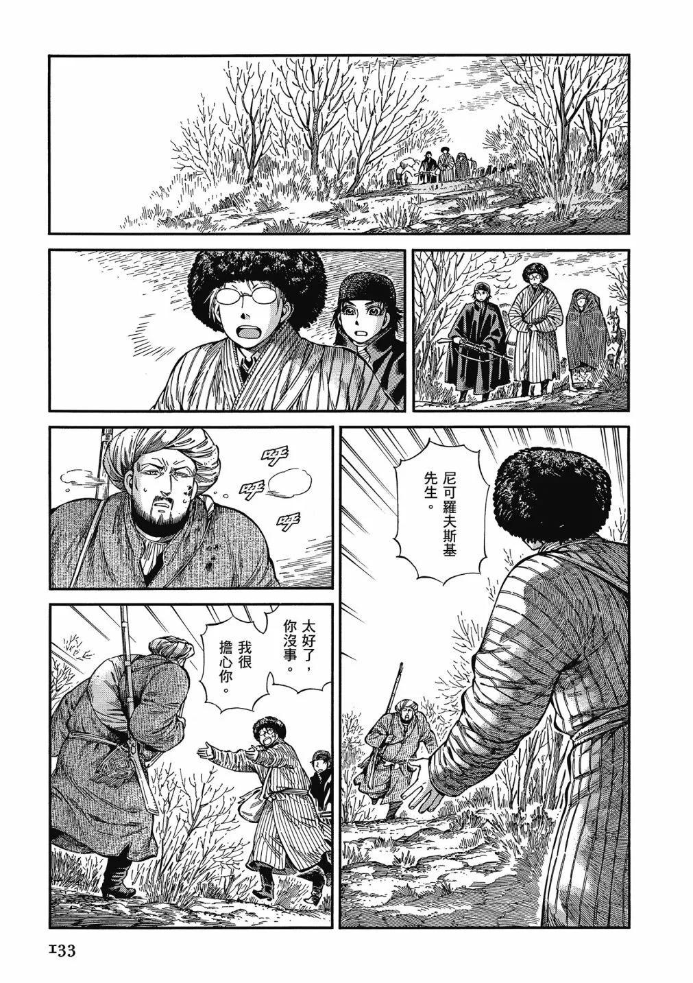 第13卷142