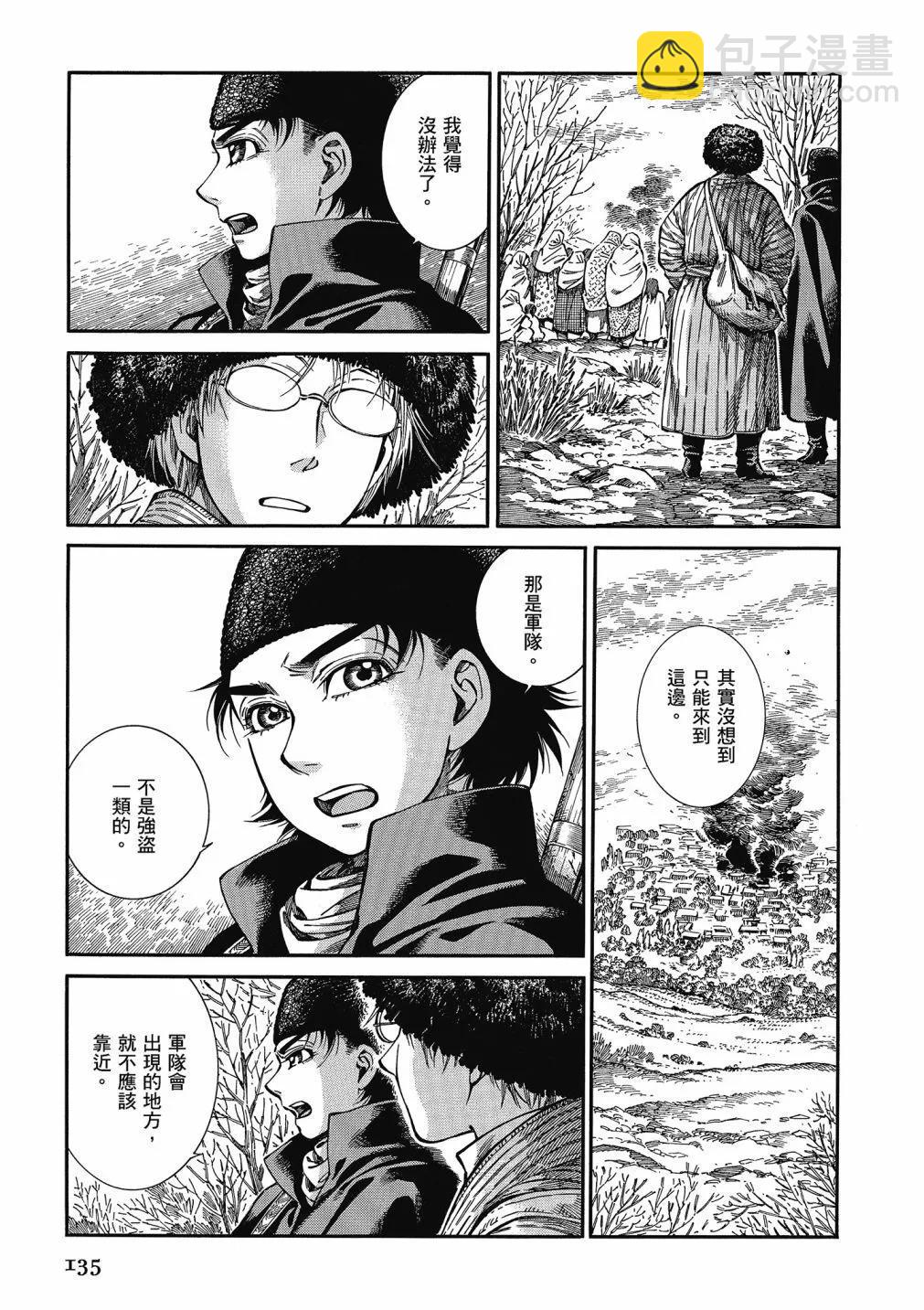 第13卷144