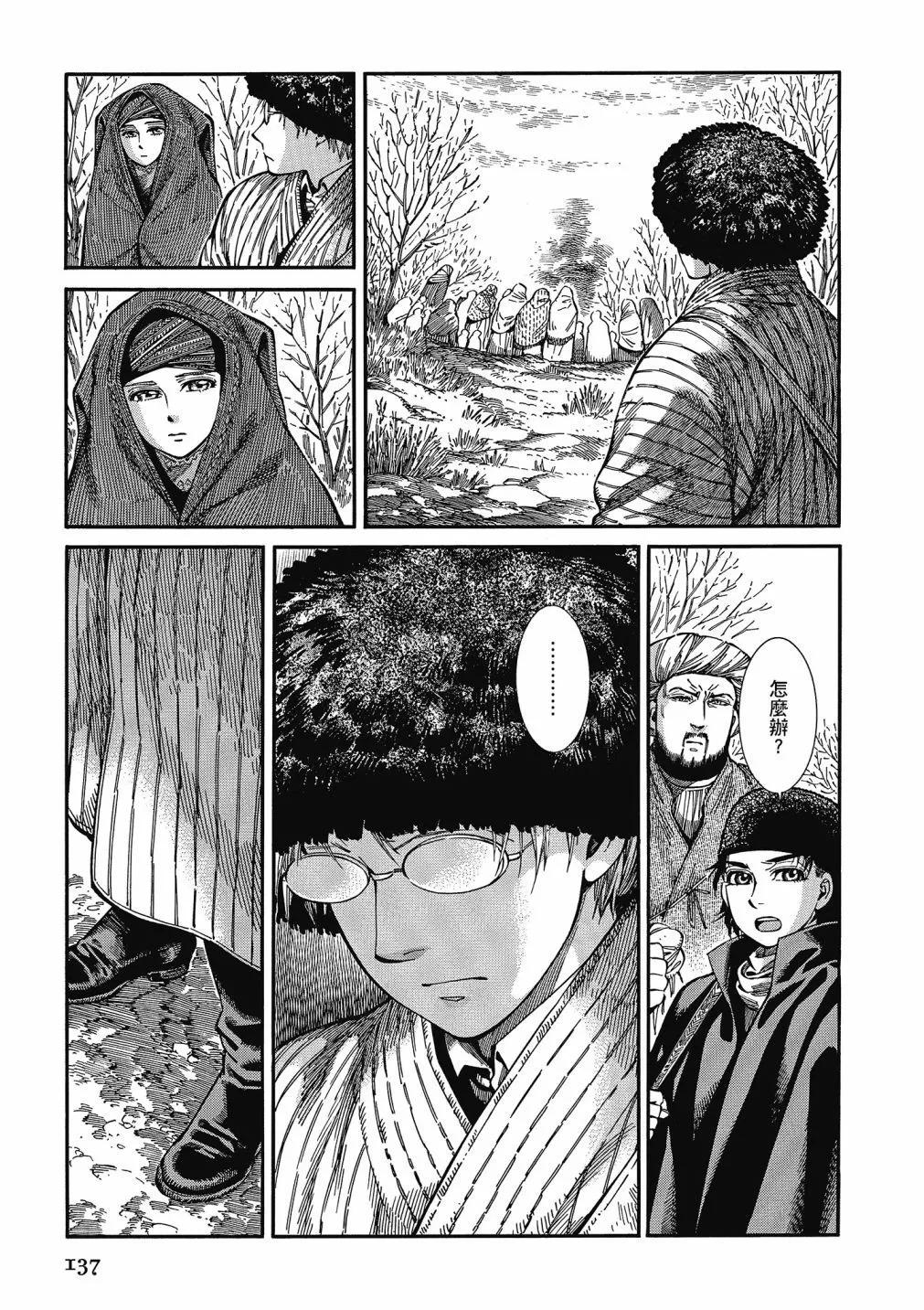 第13卷146
