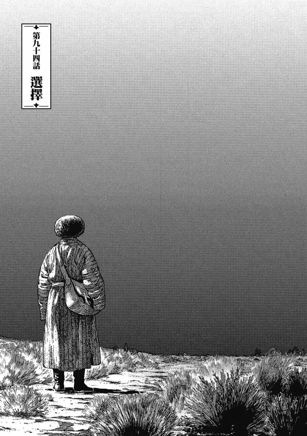 第13卷148