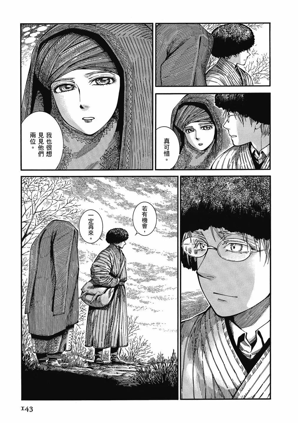 第13卷152