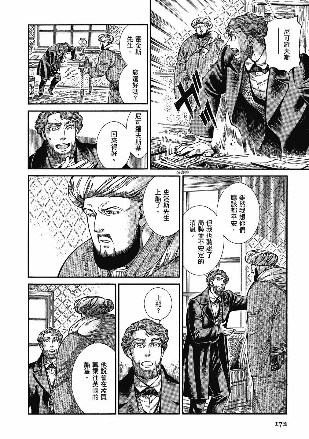 第13卷185