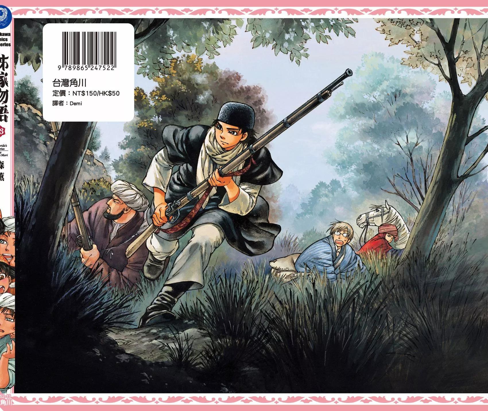 第13卷197