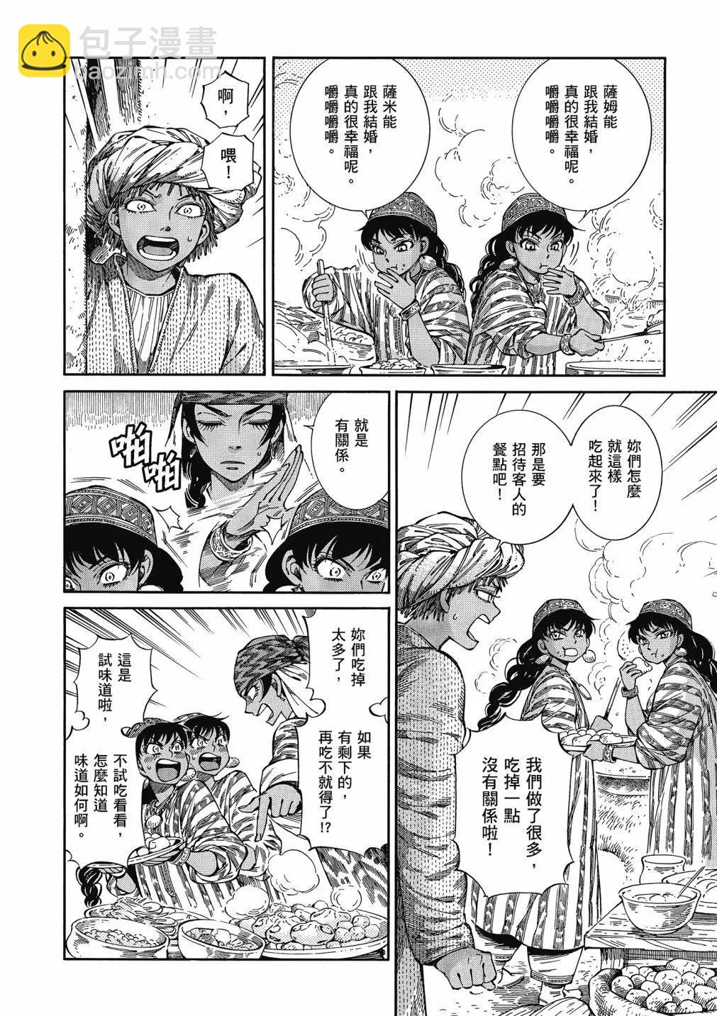 第13卷31