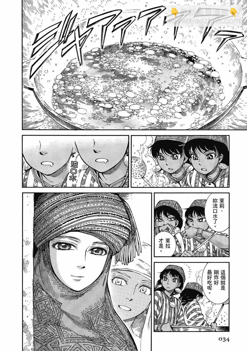 第13卷35